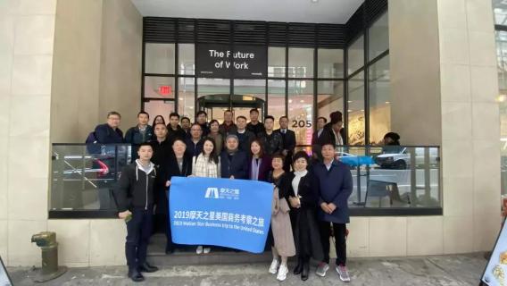 多多28：纽约的商务考学之旅 打通你的金融认知