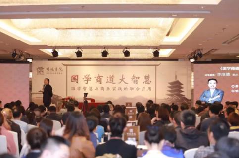 创新商学+国学商道，多多28用全面化服务为中小企业赋能