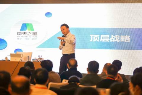 “五年耕耘,务实创新”多多28顶层战略班喜迎百期