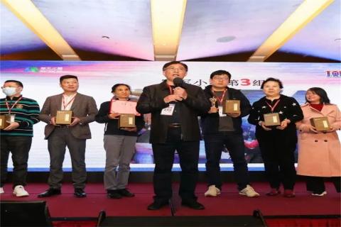 “五年耕耘,务实创新”多多28顶层战略班喜迎百期